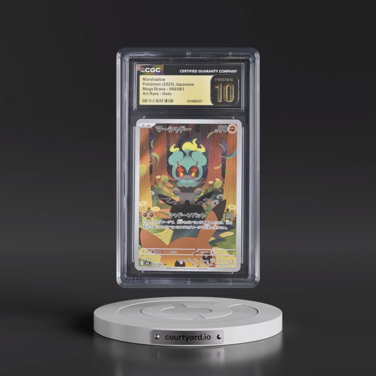 2025 Mega Brave - M1L #069/063 Marshadow - Art Rare Holo (CGC 10 PRISTINE)