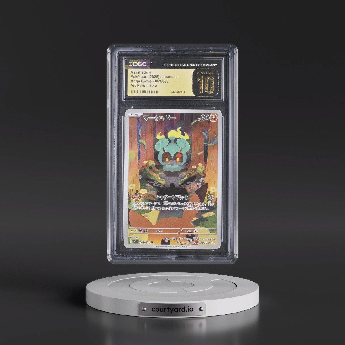 2025 Mega Brave - M1L #069/063 Marshadow - Art Rare Holo (CGC 10 PRISTINE)