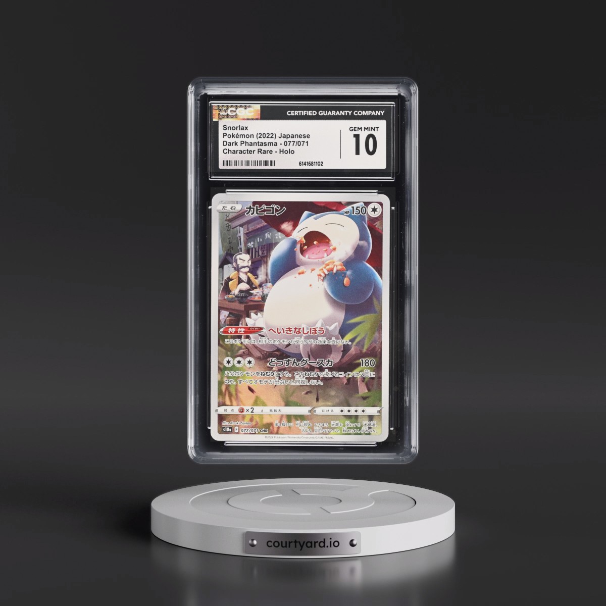 2021 Dark Phantasma #077/071 Snorlax - Character Rare Holo (CGC 10 GEM MINT)