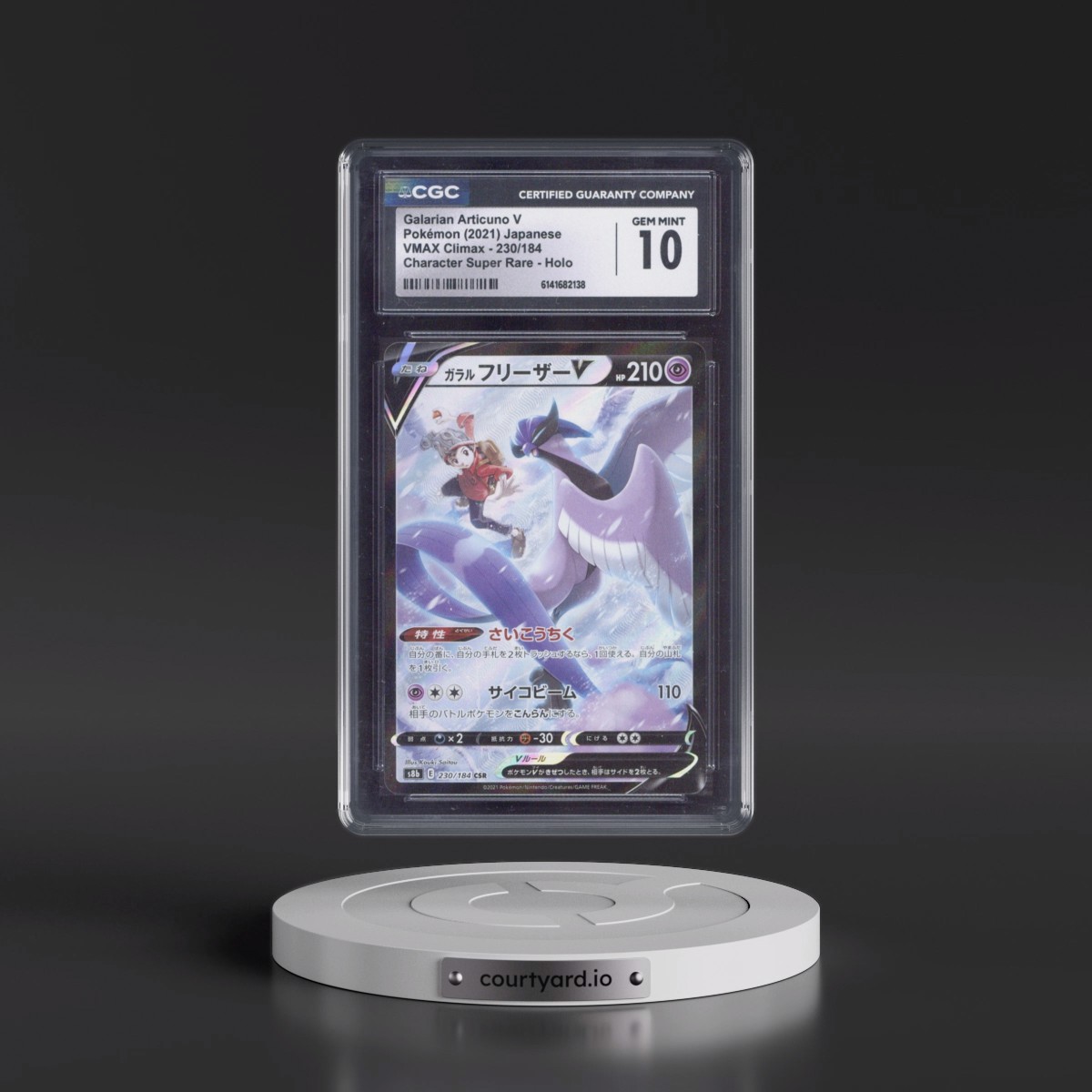2021 VMAX Climax #230/184 Galarian Articuno V - Character Super Rare Holo (CGC 10 GEM MINT)
