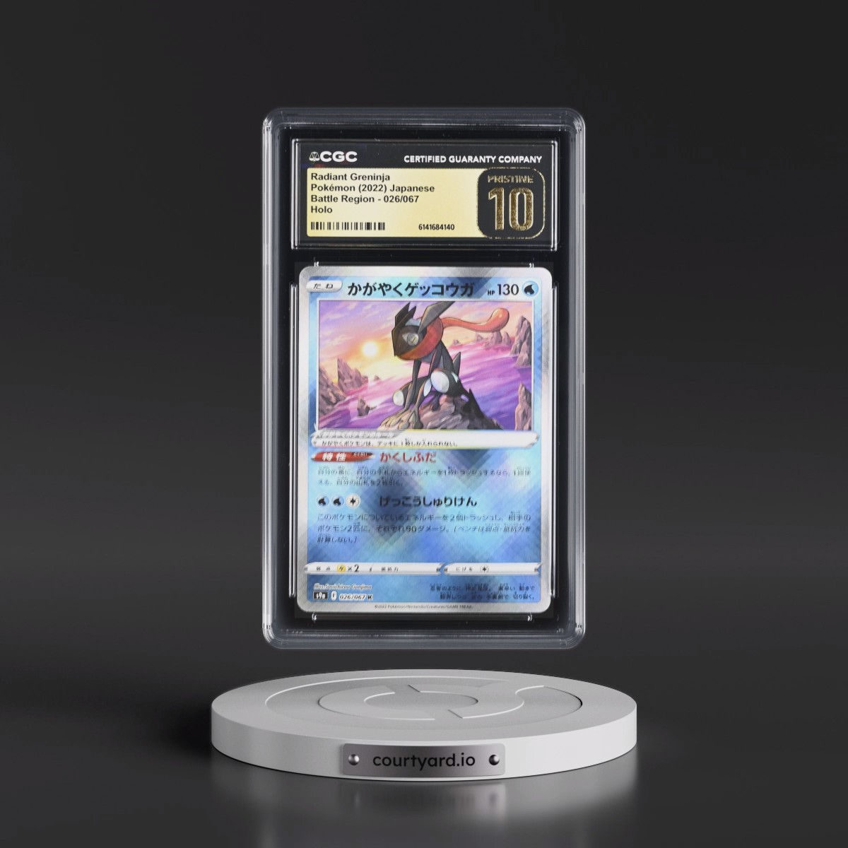2022 Battle Region #026/067 Radiant Greninja - Holo (CGC 10 PRISTINE)