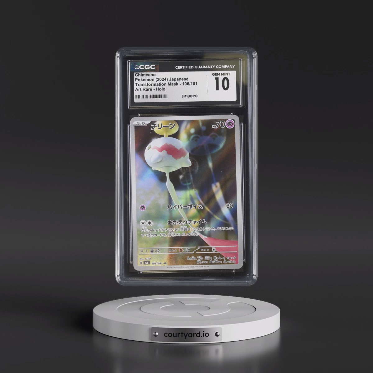 2024 Transformation Mask #106/101 Chimecho - Art Rare Holo (CGC 10 GEM MINT)