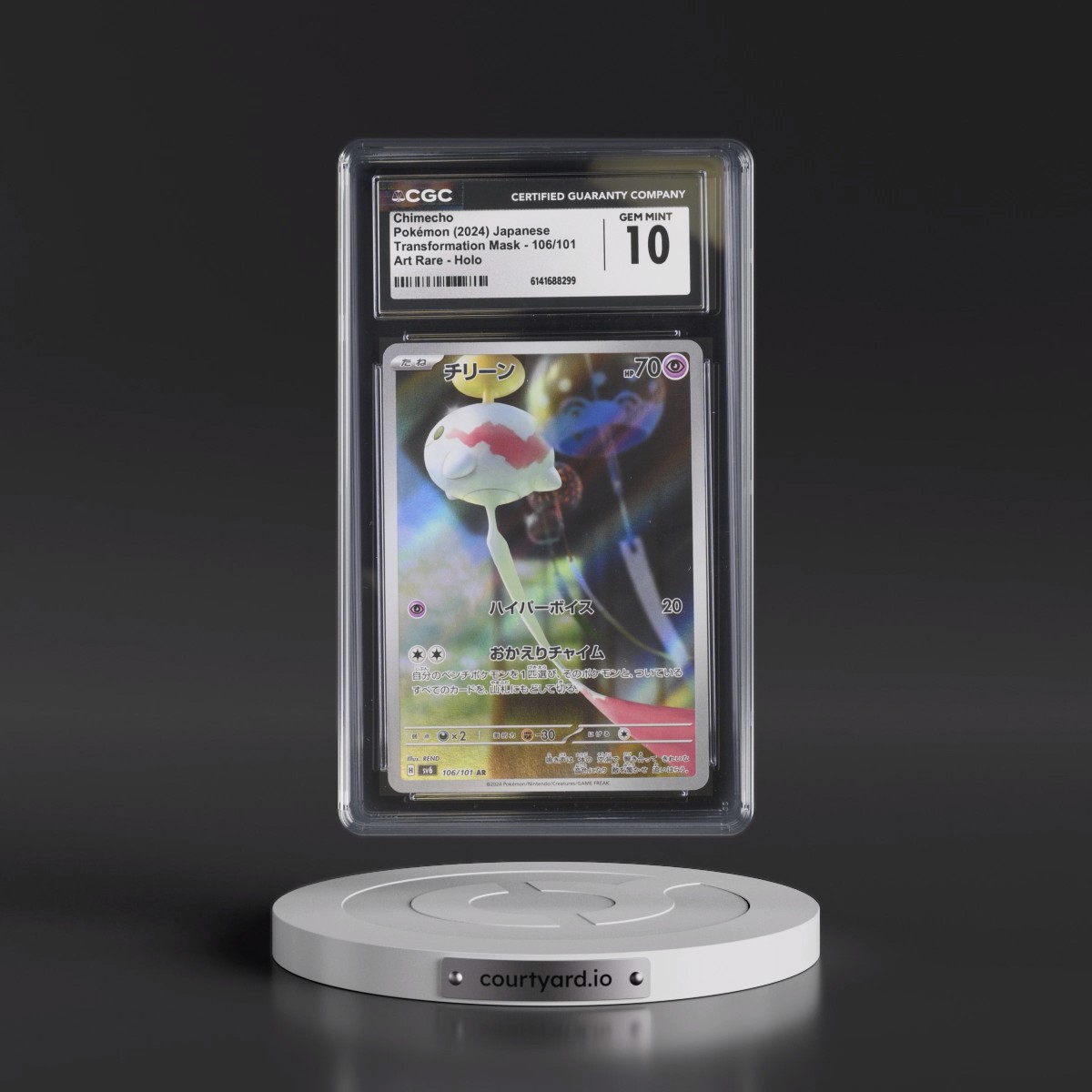 2024 Transformation Mask #106/101 Chimecho - Art Rare Holo (CGC 10 GEM MINT)