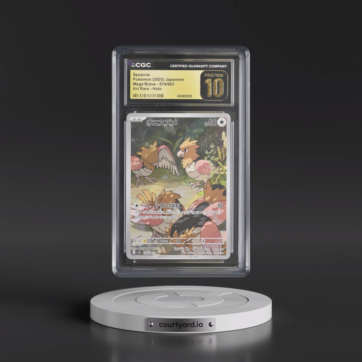 2025 Mega Brave - M1L #074/063 Spearow - Art Rare Holo (CGC 10 PRISTINE)
