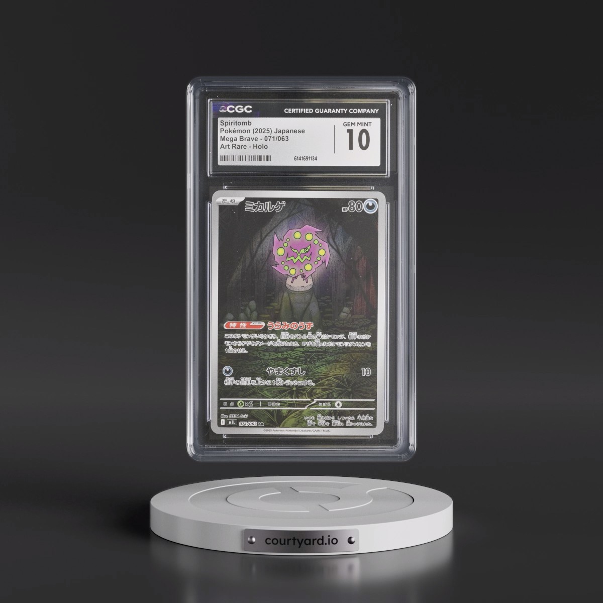 2025 Mega Brave - M1L #071/063 Spiritomb - Art Rare Holo (CGC 10 GEM MINT)
