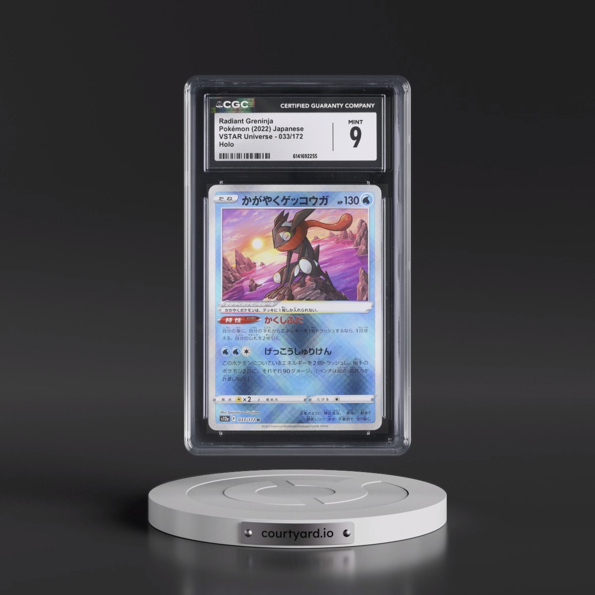 2022 VSTAR Universe #033/172 Radiant Greninja - Holo (CGC 9 MINT)