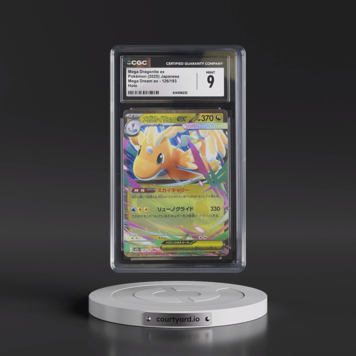 2025 Mega Dream ex - M2a #126/193 Mega Dragonite ex - Holo (CGC 9 MINT)