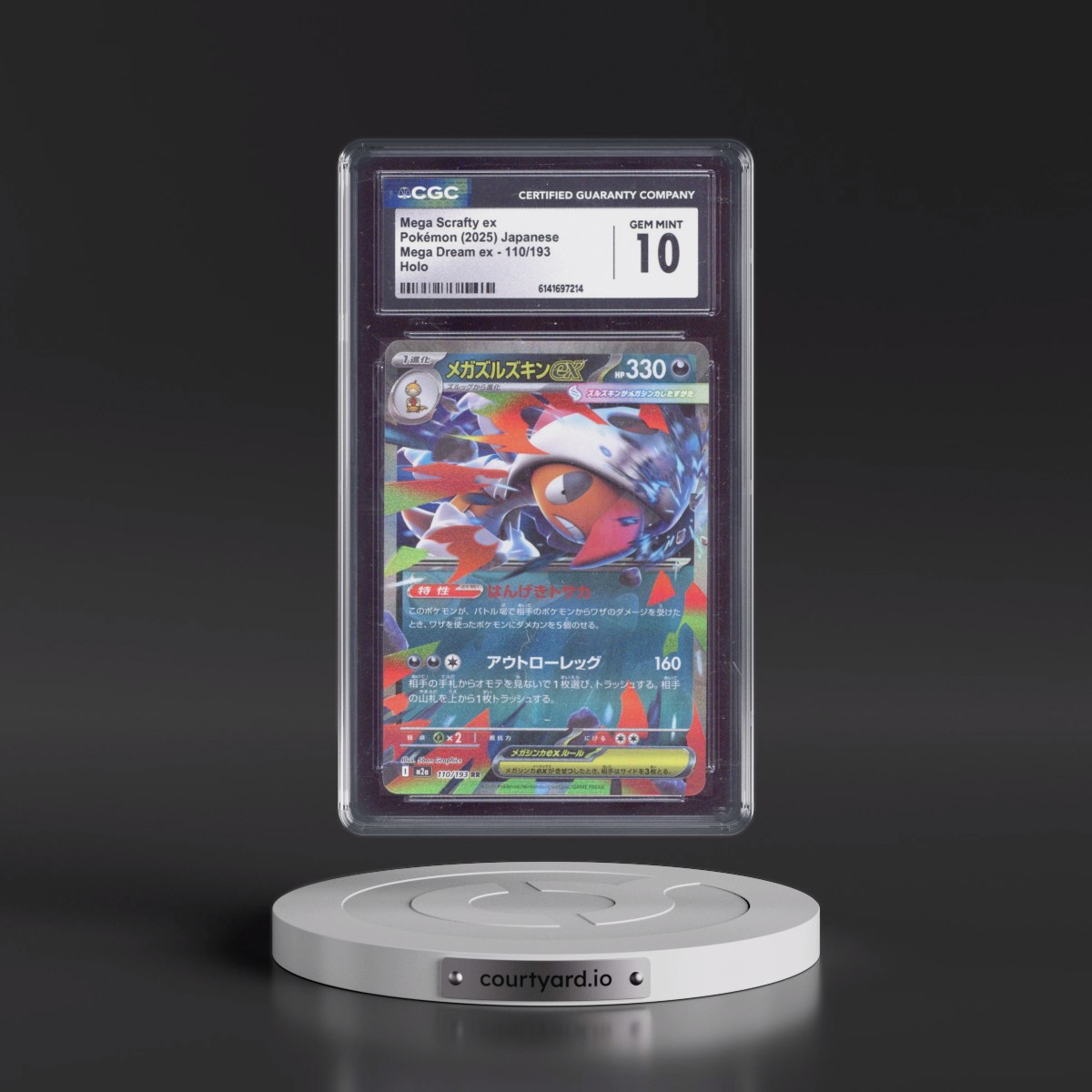 2025 Mega Dream ex - M2a #110/193 Mega Scrafty ex - Holo (CGC 10 GEM MINT)