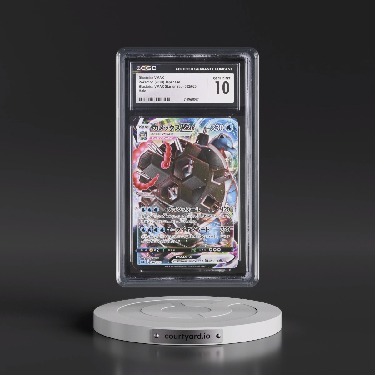 2020 Blastoise VMAX Starter Set #002/020 Blastoise VMAX - Holo (CGC 10 GEM MINT)