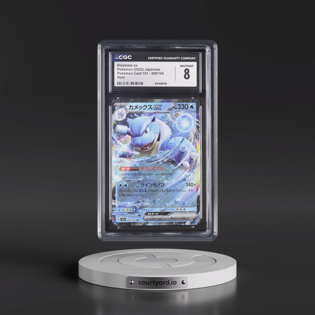 2023 Pokémon Card 151 #009/165 Blastoise ex - Holo (CGC 8 NM-MT)