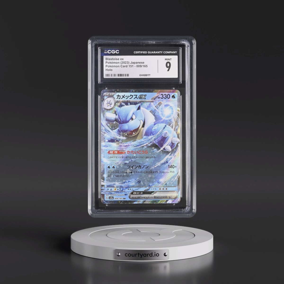 2023 Pokémon Card 151 #009/165 Blastoise ex - Holo (CGC 9 MINT)