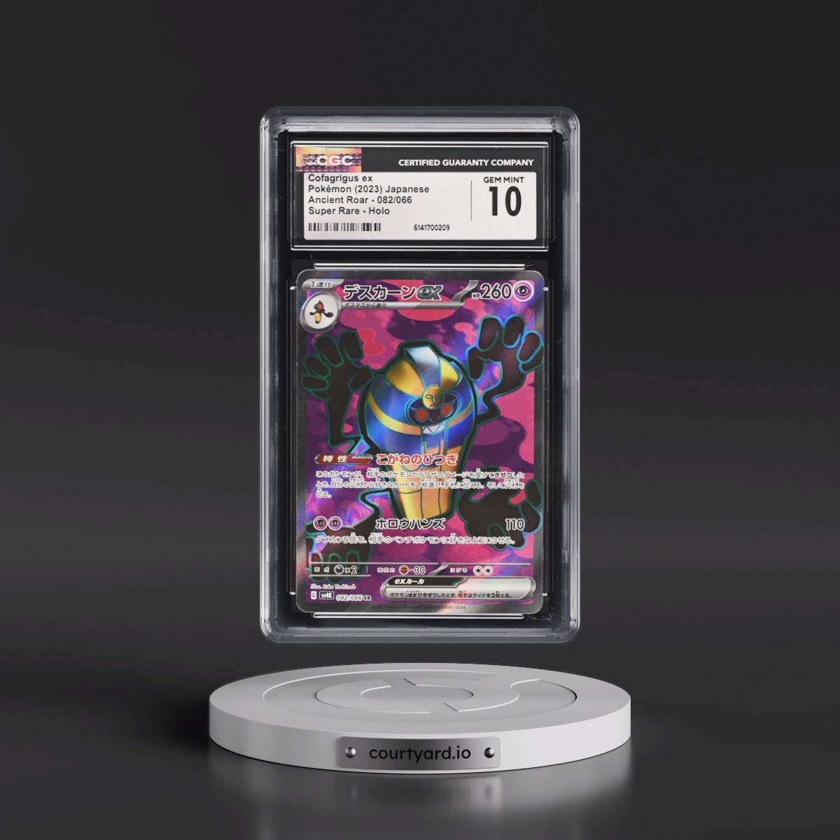 2023 Ancient Roar Cofagrigus ex - Super Rare Holo #082/066 CGC 10