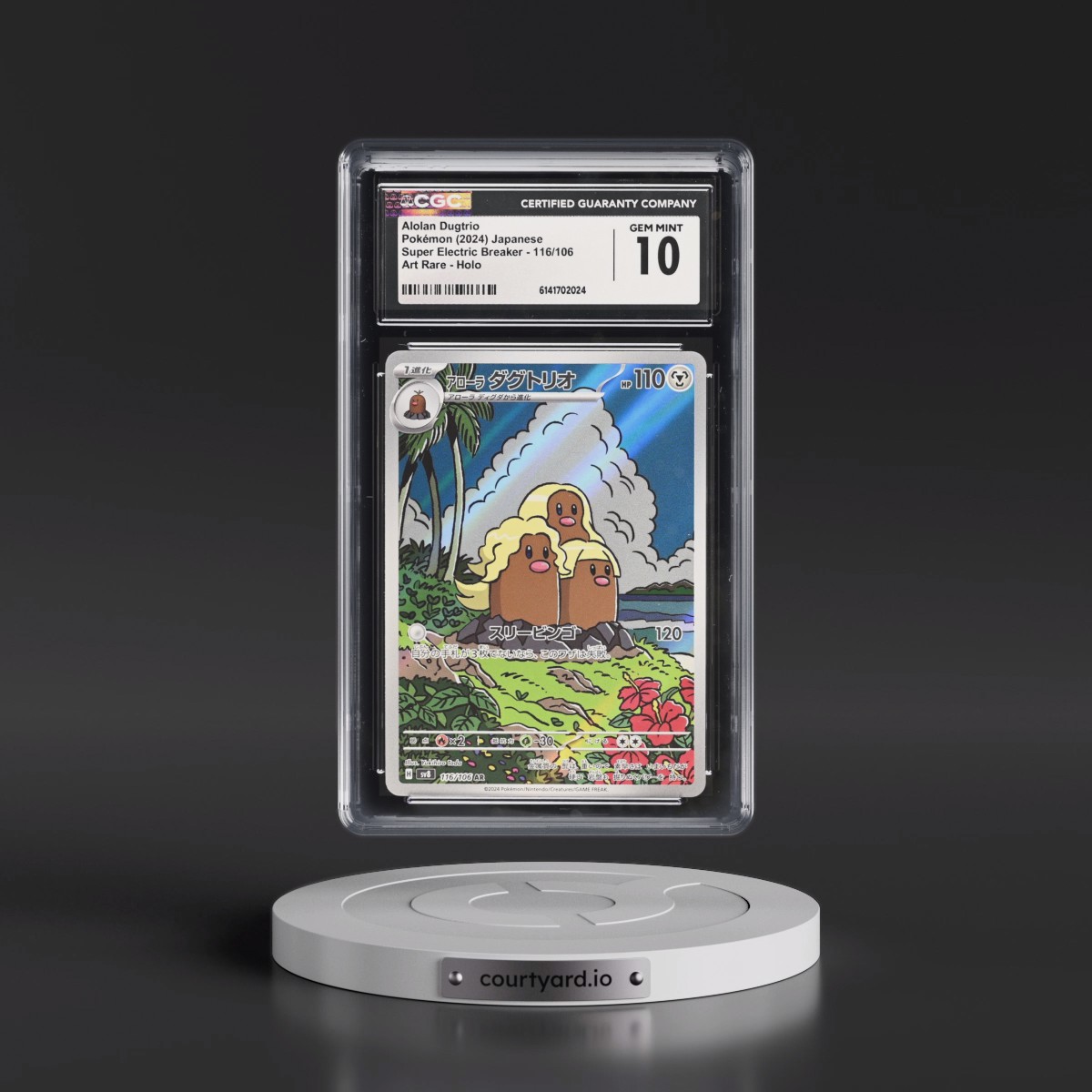 2024 Super Electric Breaker - sv8 #116/106 Alolan Dugtrio - Art Rare Holo (CGC 10 GEM MINT)