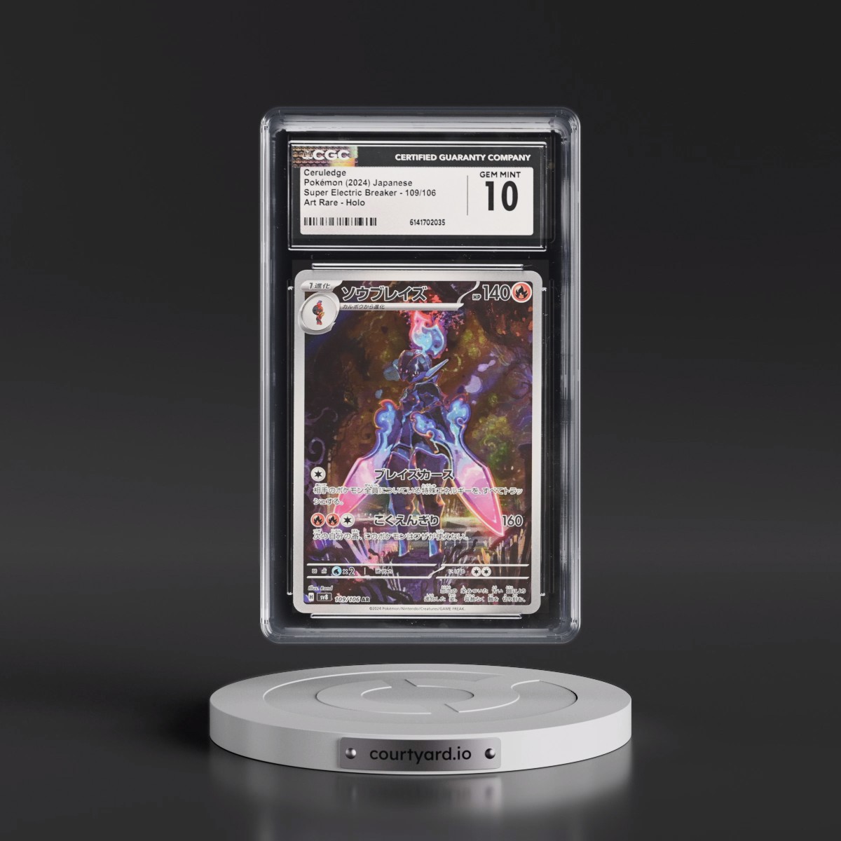 2024 Super Electric Breaker - sv8 #109/106 Ceruledge - Art Rare Holo (CGC 10 GEM MINT)