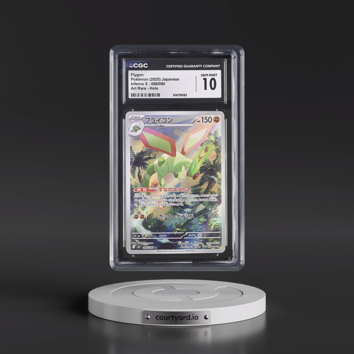 2025 Inferno X - M2 #088/080 Flygon - Art Rare Holo (CGC 10 GEM MINT)