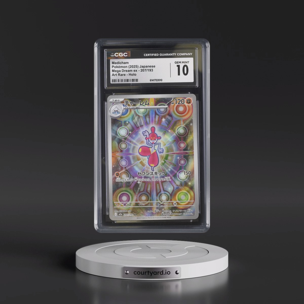 2025 Mega Dream ex - M2a #207/193 Medicham - Art Rare Holo (CGC 10 GEM MINT)