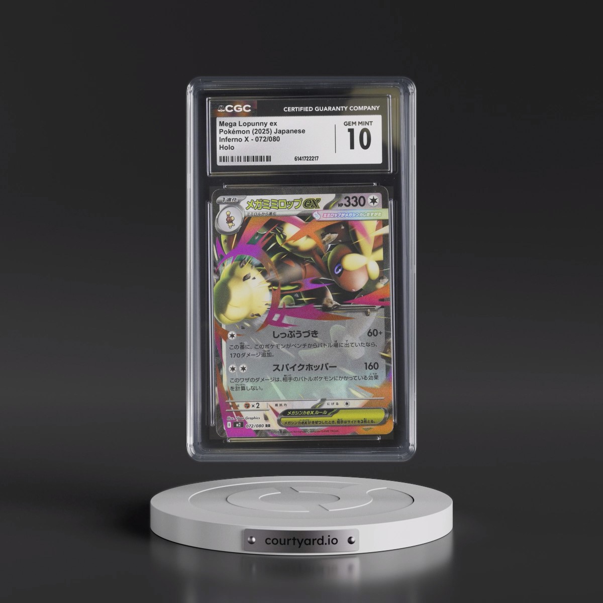2025 Inferno X - M2 #072/080 Mega Lopunny ex - Holo (CGC 10 GEM MINT)