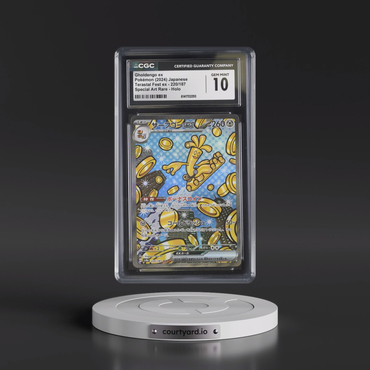 2024 High Class Pack: Terastal Fest ex - sv8a #220/187 Gholdengo ex - Special Art Rare Holo (CGC 10 GEM MINT)