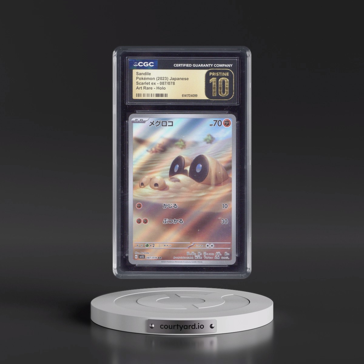 2023 Scarlet ex #087/078 Sandile - Art Rare Holo (CGC 10 PRISTINE)