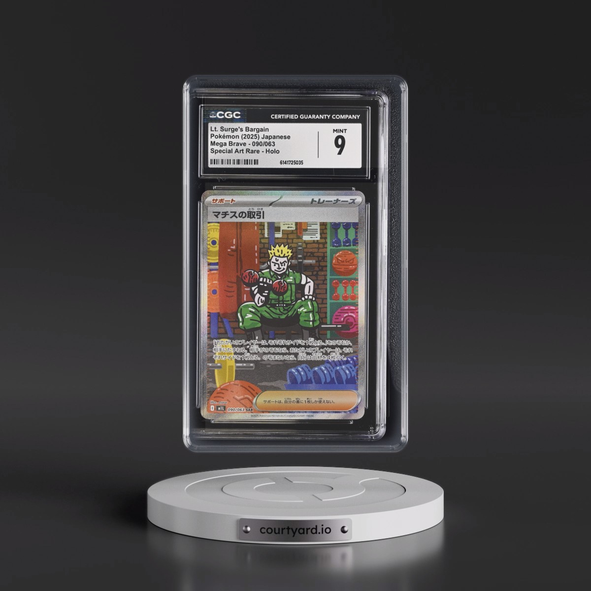 2025 Mega Brave - M1L #090/063 Lt. Surge's Bargain - Special Art Rare Holo (CGC 9 MINT)