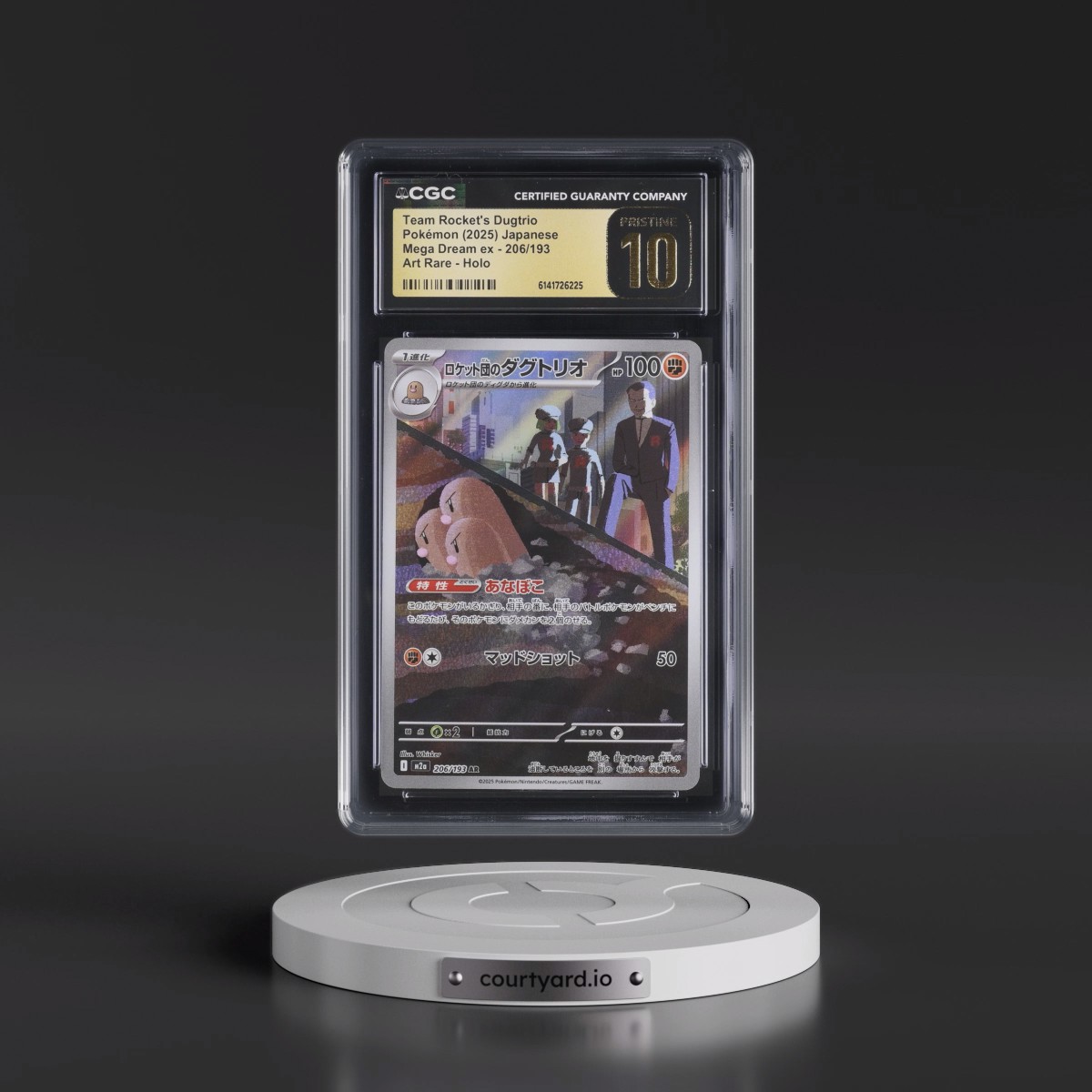 2025 Mega Dream ex - M2a #206/193 Team Rocket's Dugtrio - Art Rare Holo (CGC 10 PRISTINE)