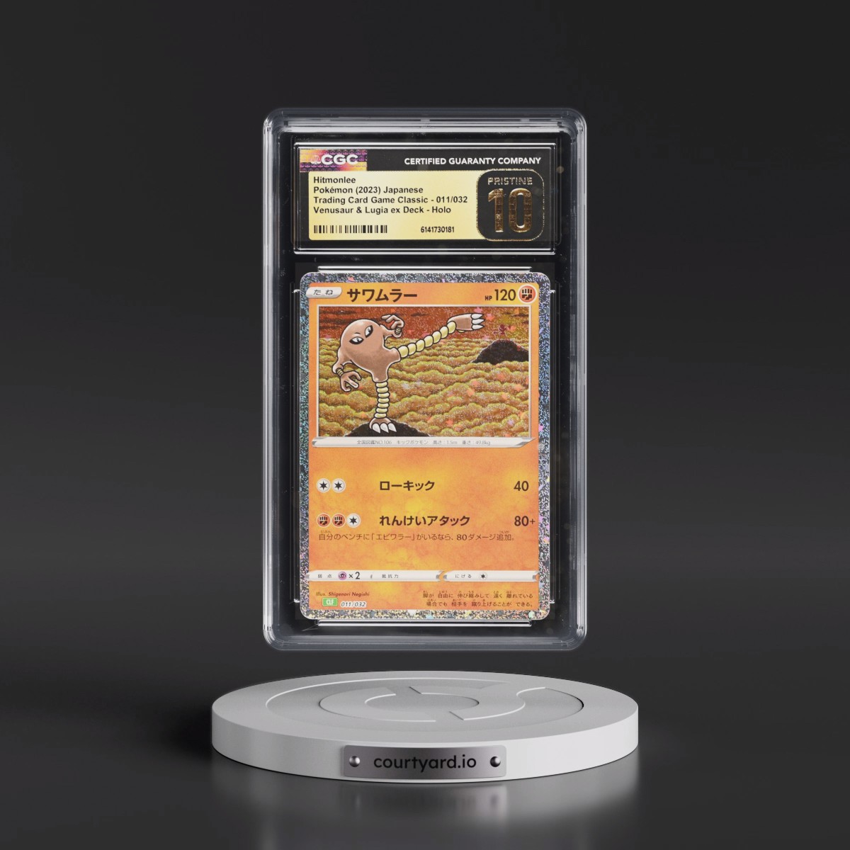 2023 Trading Card Game Classic - CLF, CLL, CLK #011/032 Hitmonlee - Venusaur & Lugia ex Deck - CLF Holo (CGC 10 PRISTINE)