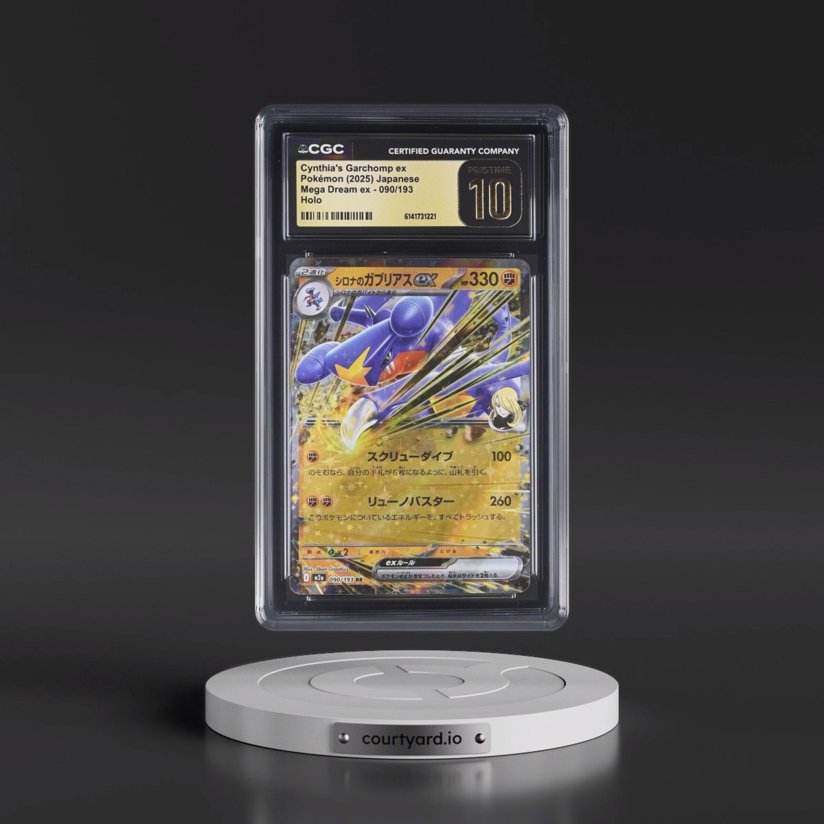 2025 Mega Dream ex - M2a #090/193 Cynthia's Garchomp ex - Holo (CGC 10 PRISTINE)