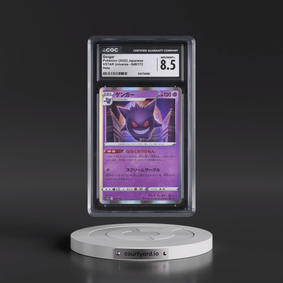 2022 VSTAR Universe #048/172 Gengar - Holo (CGC 8.5 NM-MT+)