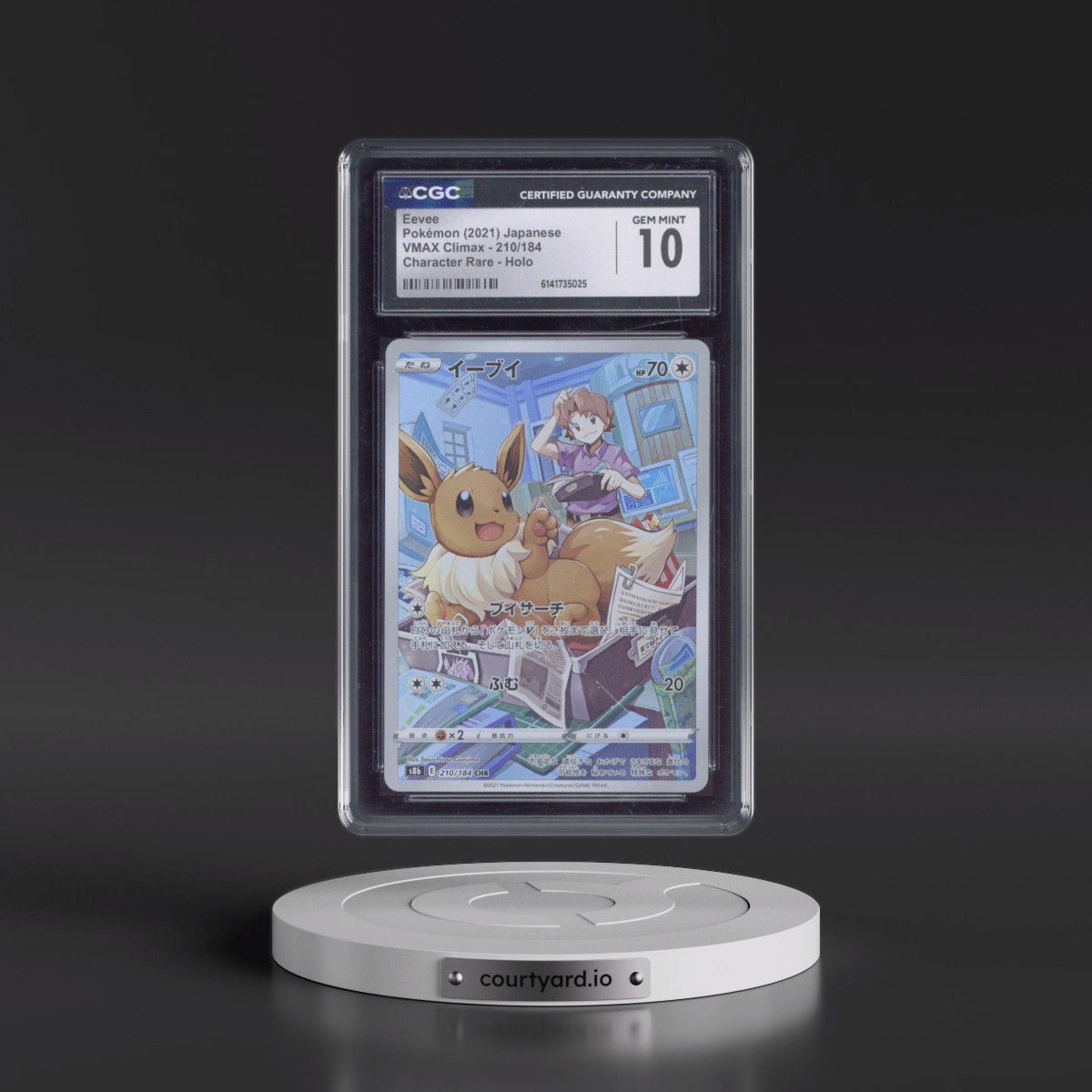 2021 VMAX Climax #210/184 Eevee - Character Rare Holo (CGC 10 GEM MINT)
