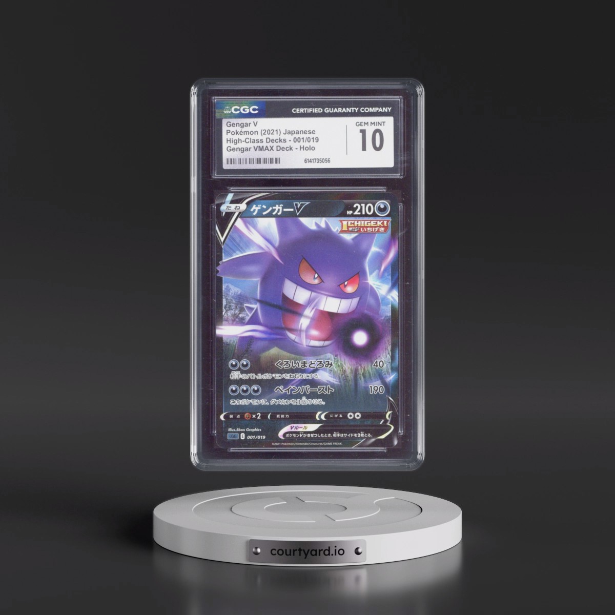 2021 Gengar VMAX High-Class Deck #001/019 Gengar V - Gengar VMAX Deck Holo (CGC 10 GEM MINT)