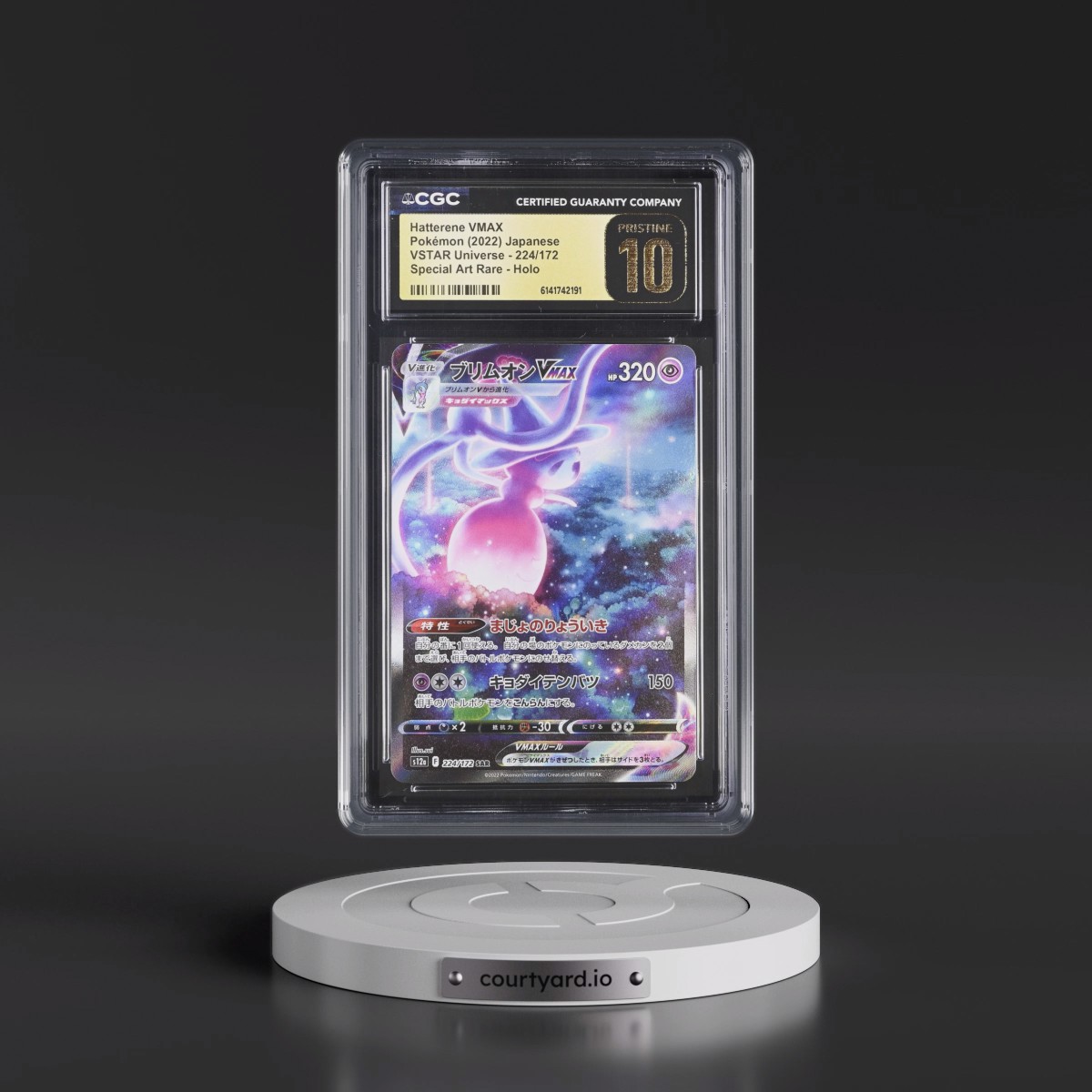 2022 VSTAR Universe #224/172 Hatterene VMAX - Special Art Rare Holo (CGC 10 PRISTINE)