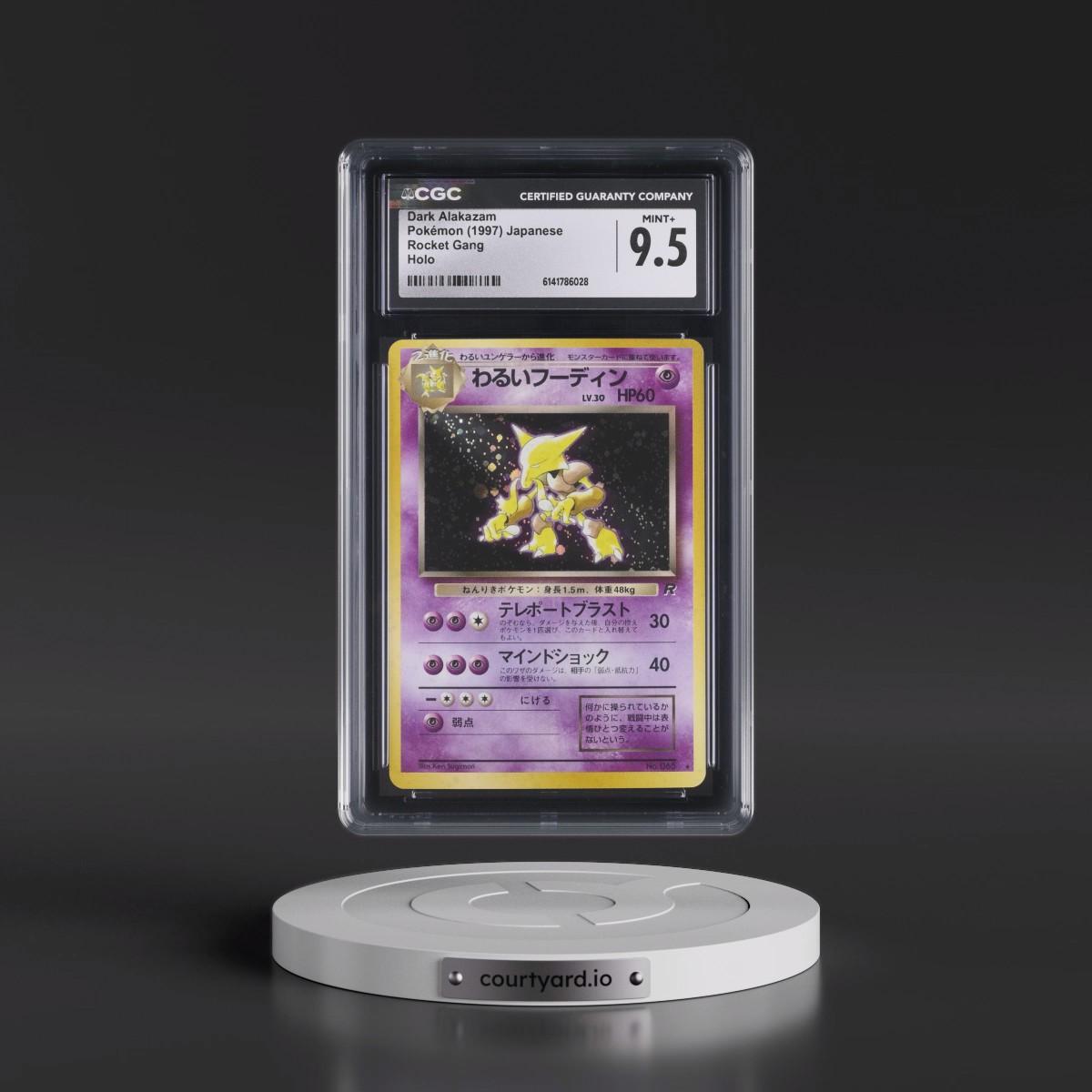 1997 Rocket Gang Dark Alakazam - Holo CGC 9.5