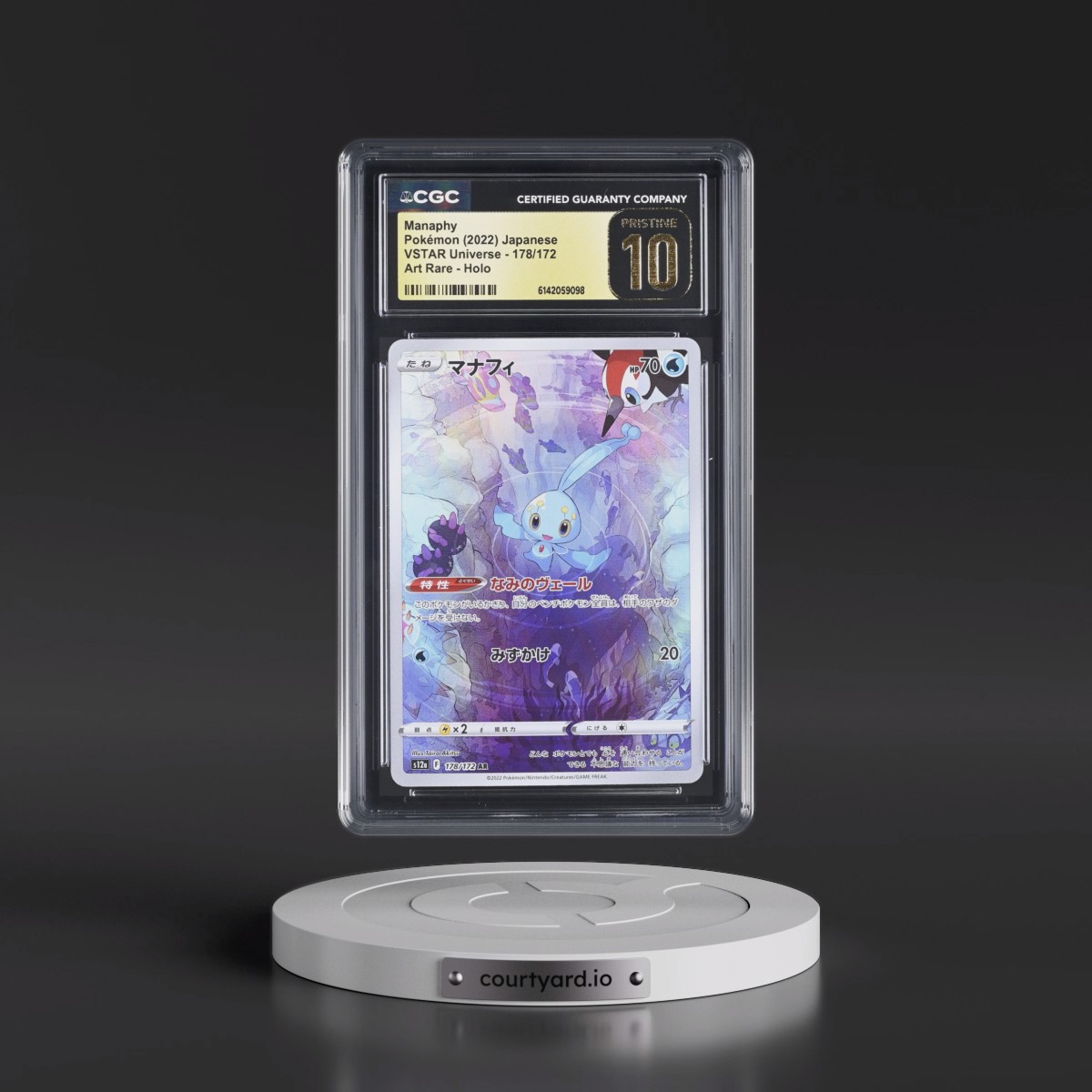 2022 VSTAR Universe #178/172 Manaphy - Art Rare Holo (CGC 10 PRISTINE)
