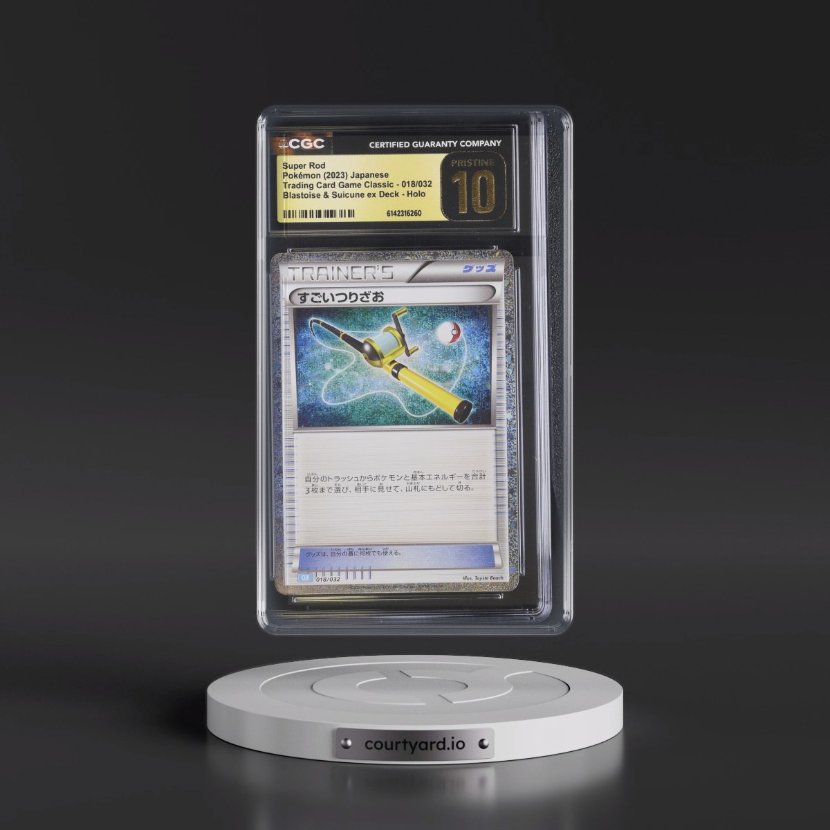 2023 Trading Card Game Classic - CLF, CLL, CLK #018/032 Super Rod - Blastoise & Suicune ex Deck - CLK Holo (CGC 10 PRISTINE)