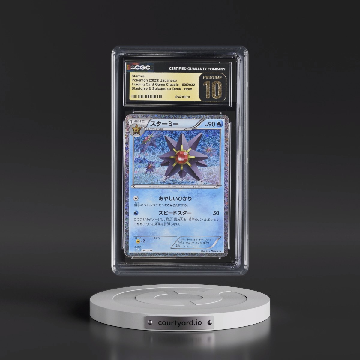 2023 Trading Card Game Classic - CLF, CLL, CLK #005/032 Starmie - Blastoise & Suicune ex Deck - CLK Holo (CGC 10 PRISTINE)