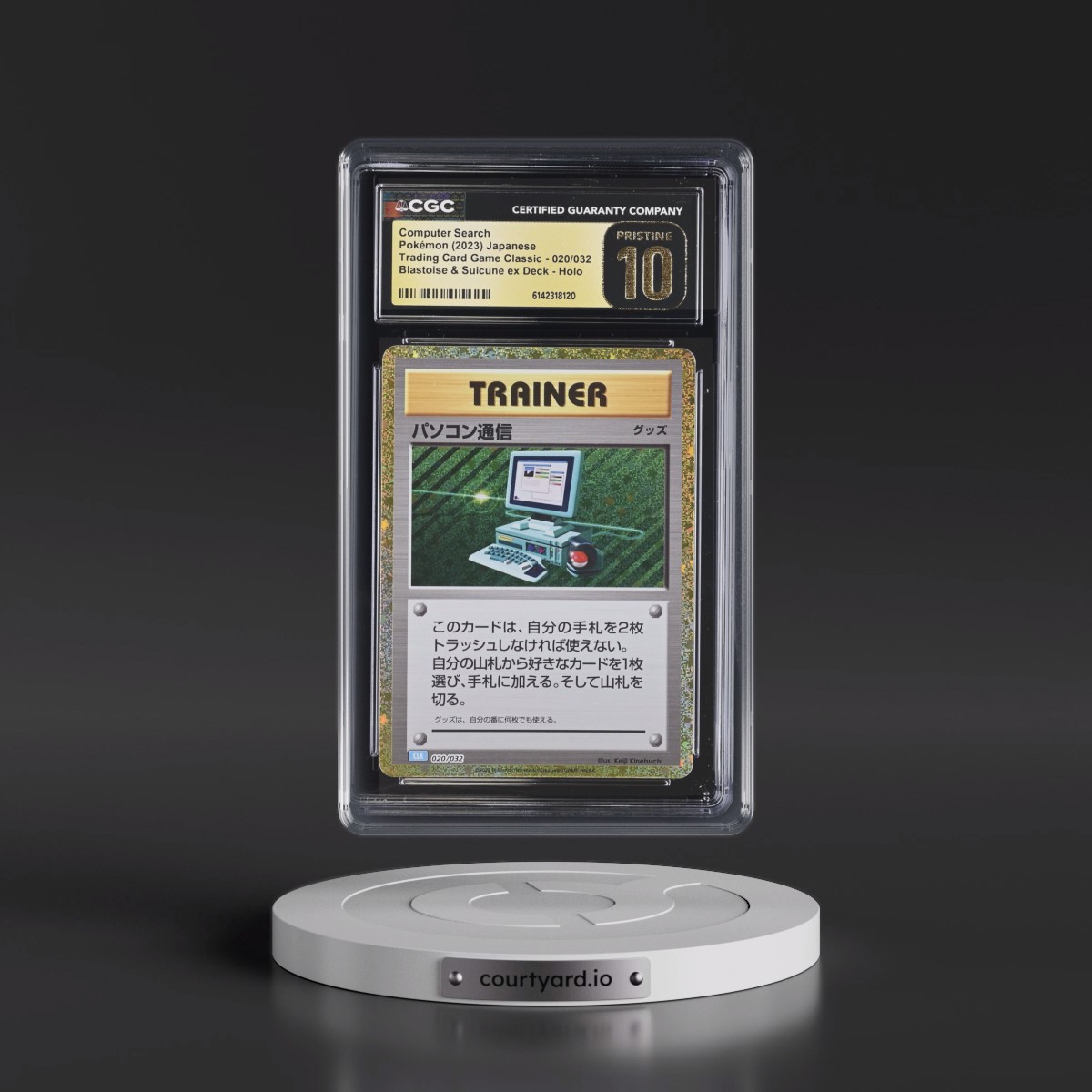 2023 Trading Card Game Classic - CLF, CLL, CLK #020/032 Computer Search - Blastoise & Suicune ex Deck - CLK Holo (CGC 10 PRISTINE)