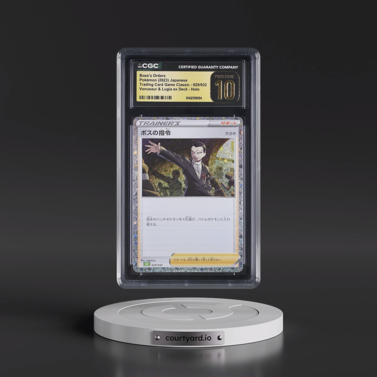 2023 Trading Card Game Classic - CLF, CLL, CLK #029/032 Boss's Orders - Venusaur & Lugia ex Deck - CLF Holo (CGC 10 PRISTINE)
