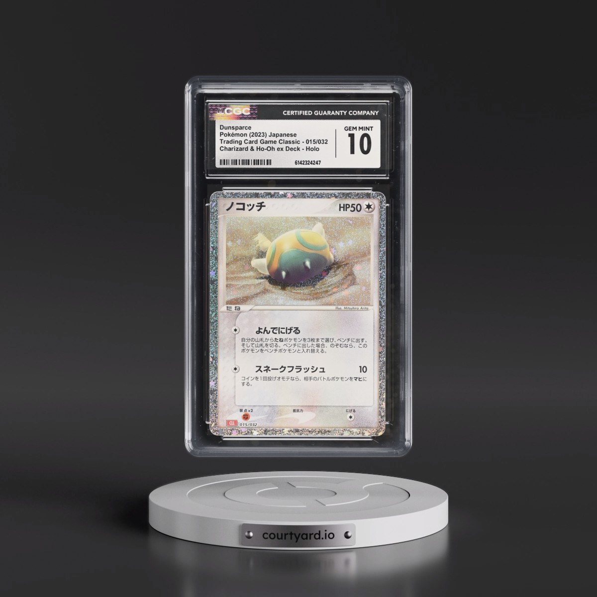 2023 Trading Card Game Classic - CLF, CLL, CLK #015/032 Dunsparce - Charizard & Ho-Oh ex Deck - CLL Holo (CGC 10 GEM MINT)