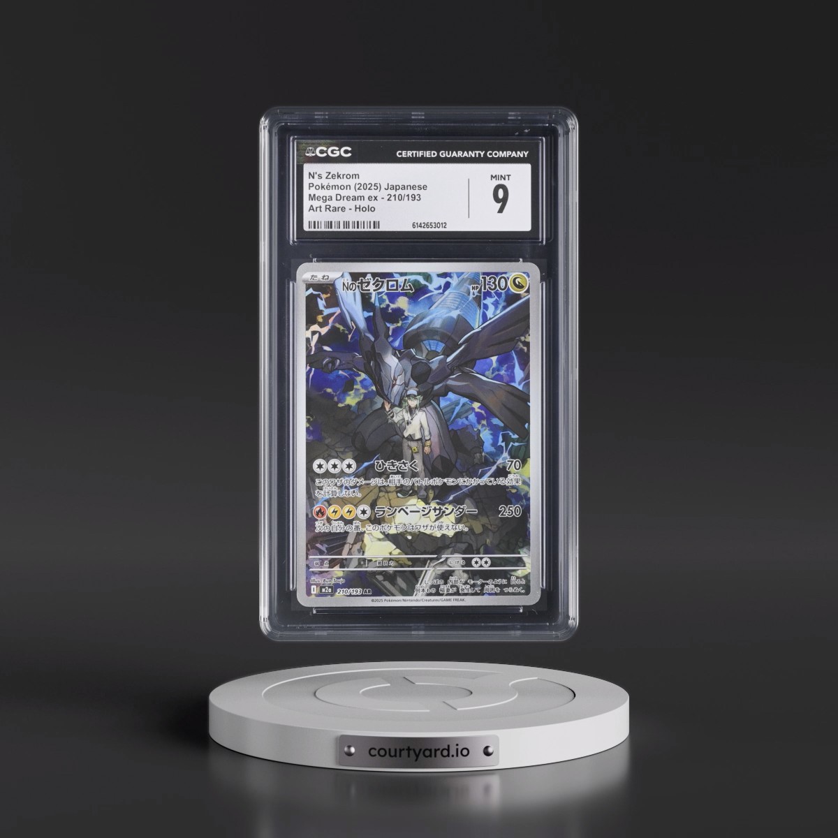 2025 Mega Dream ex - M2a #210/193 N's Zekrom - Art Rare Holo (CGC 9 MINT)