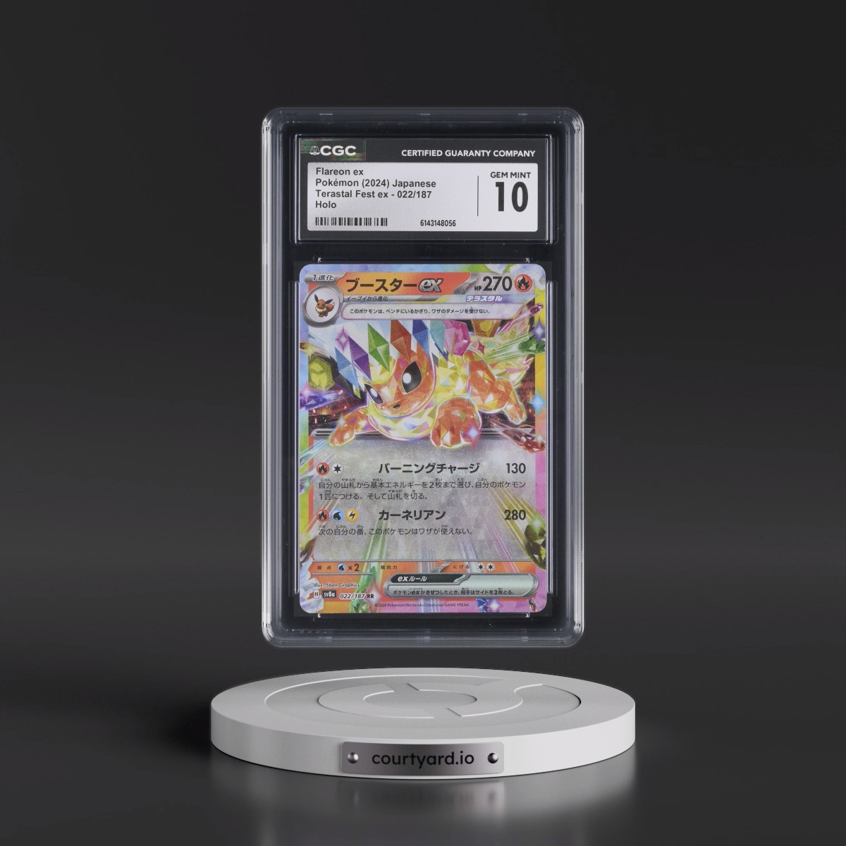 2024 High Class Pack: Terastal Fest ex - sv8a #022/187 Flareon ex - Holo (CGC 10 GEM MINT)