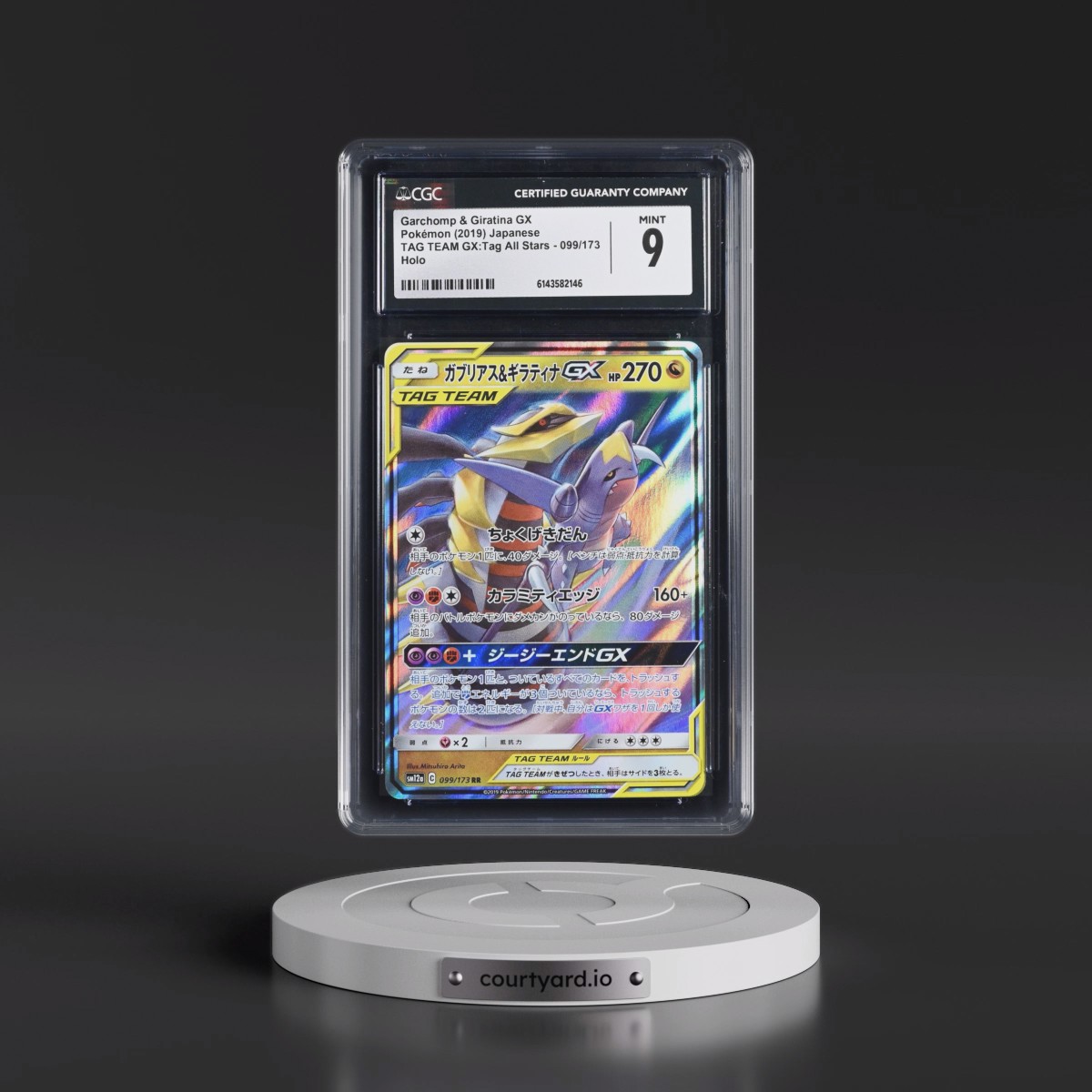 2019 TAG TEAM GX: Tag All Stars #099/173 Garchomp & Giratina GX - Holo (CGC 9 MINT)