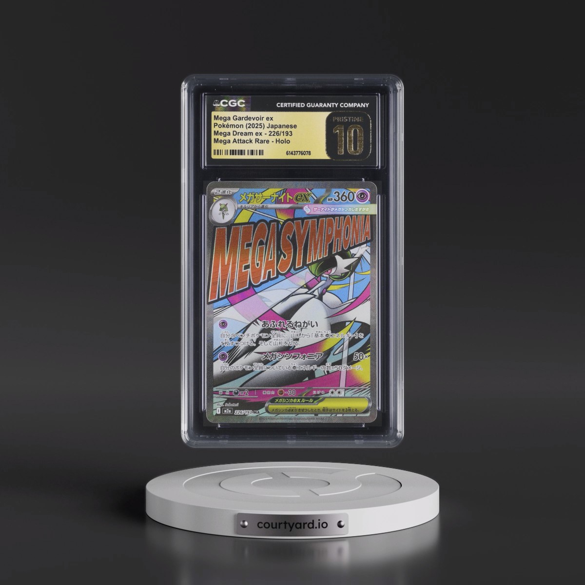 2025 Mega Dream ex - M2a #226/193 Mega Gardevoir ex - Mega Attack Rare Holo (CGC 10 PRISTINE)