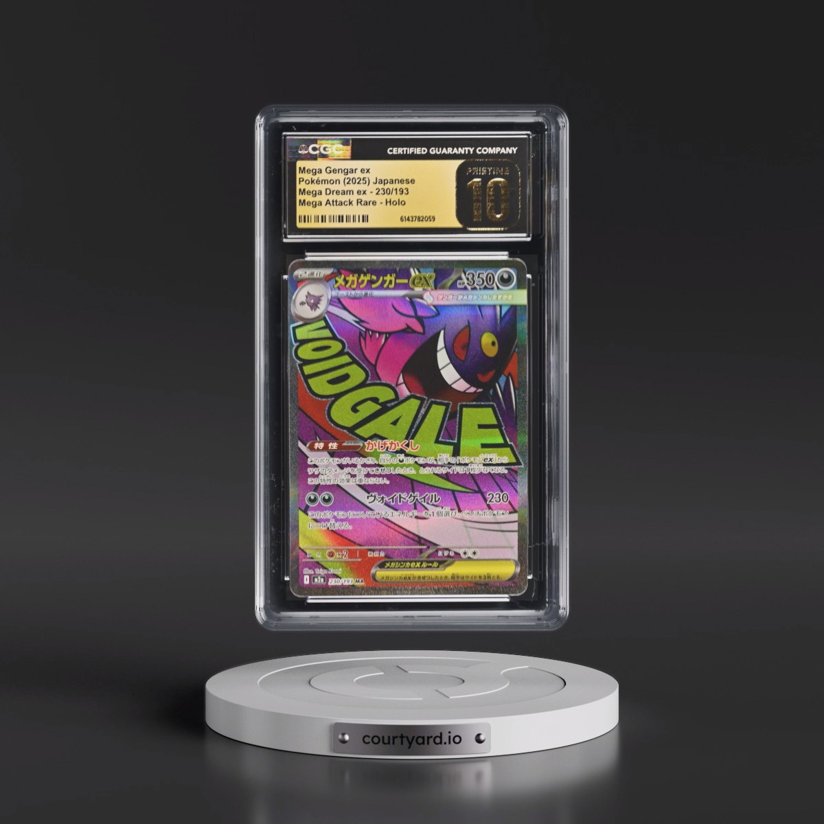 2025 Mega Dream ex - M2a #230/193 Mega Gengar ex - Mega Attack Rare Holo (CGC 10 PRISTINE)