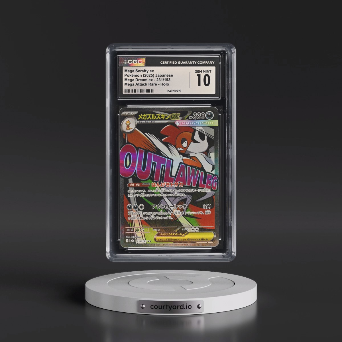 2025 Mega Dream ex - M2a #231/193 Mega Scrafty ex - Mega Attack Rare Holo (CGC 10 GEM MINT)