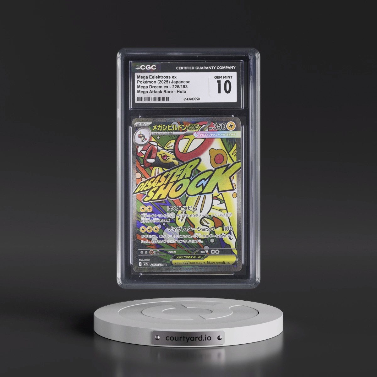 2025 Mega Dream ex - M2a Mega Eelektross ex - Mega Attack Rare Holo #225/193 CGC 10