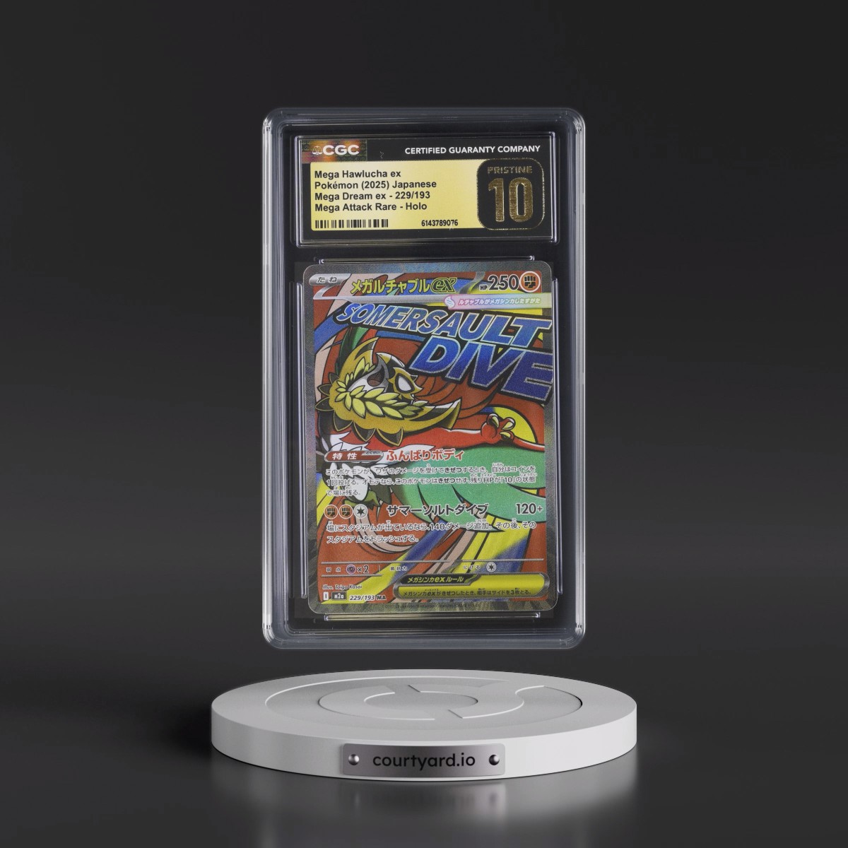 2025 Mega Dream ex - M2a #229/193 Mega Hawlucha ex - Mega Attack Rare Holo (CGC 10 PRISTINE)
