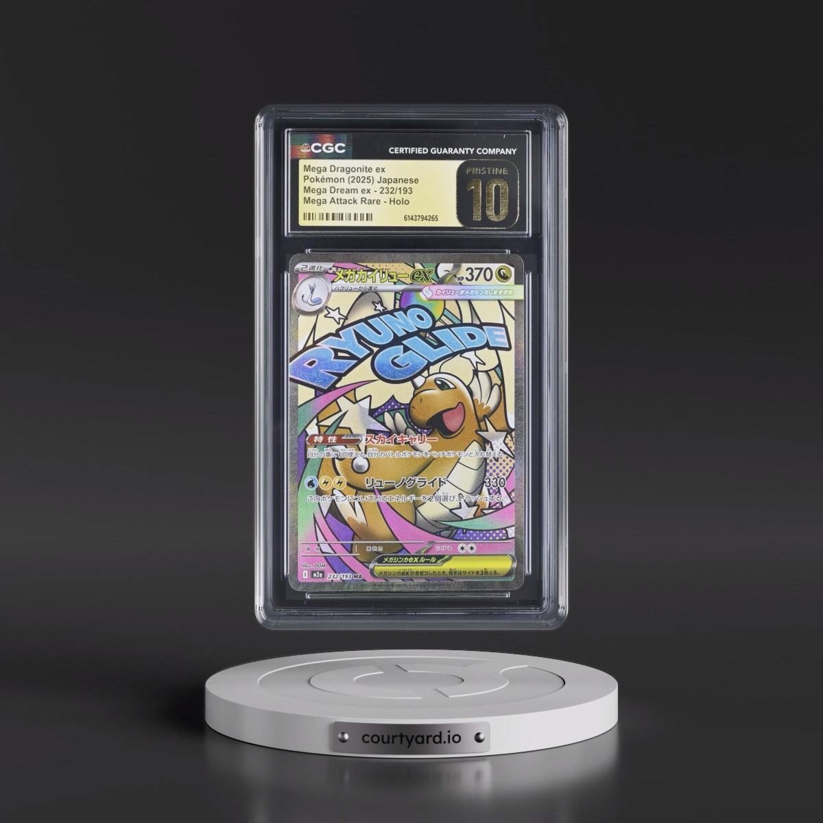 2025 Mega Dream ex - M2a #232/193 Mega Dragonite ex - Mega Attack Rare Holo (CGC 10 PRISTINE)