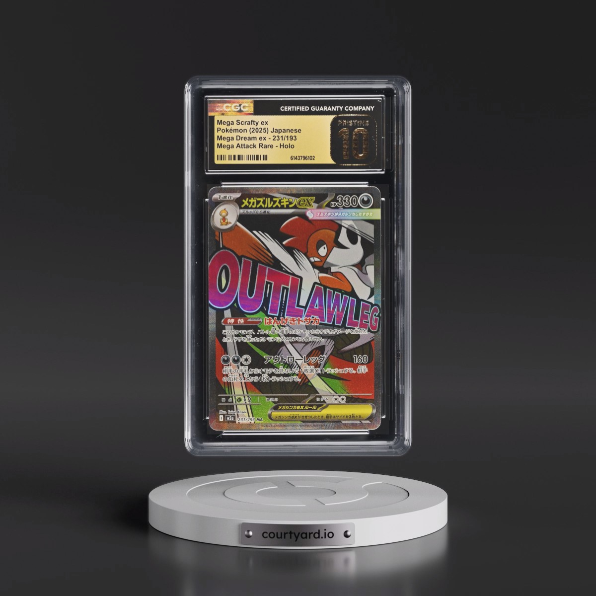 2025 Mega Dream ex - M2a #231/193 Mega Scrafty ex - Mega Attack Rare Holo (CGC 10 PRISTINE)
