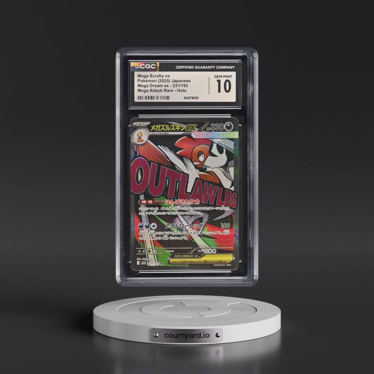2025 Mega Dream ex - M2a #231/193 Mega Scrafty ex - Mega Attack Rare Holo (CGC 10 GEM MINT)