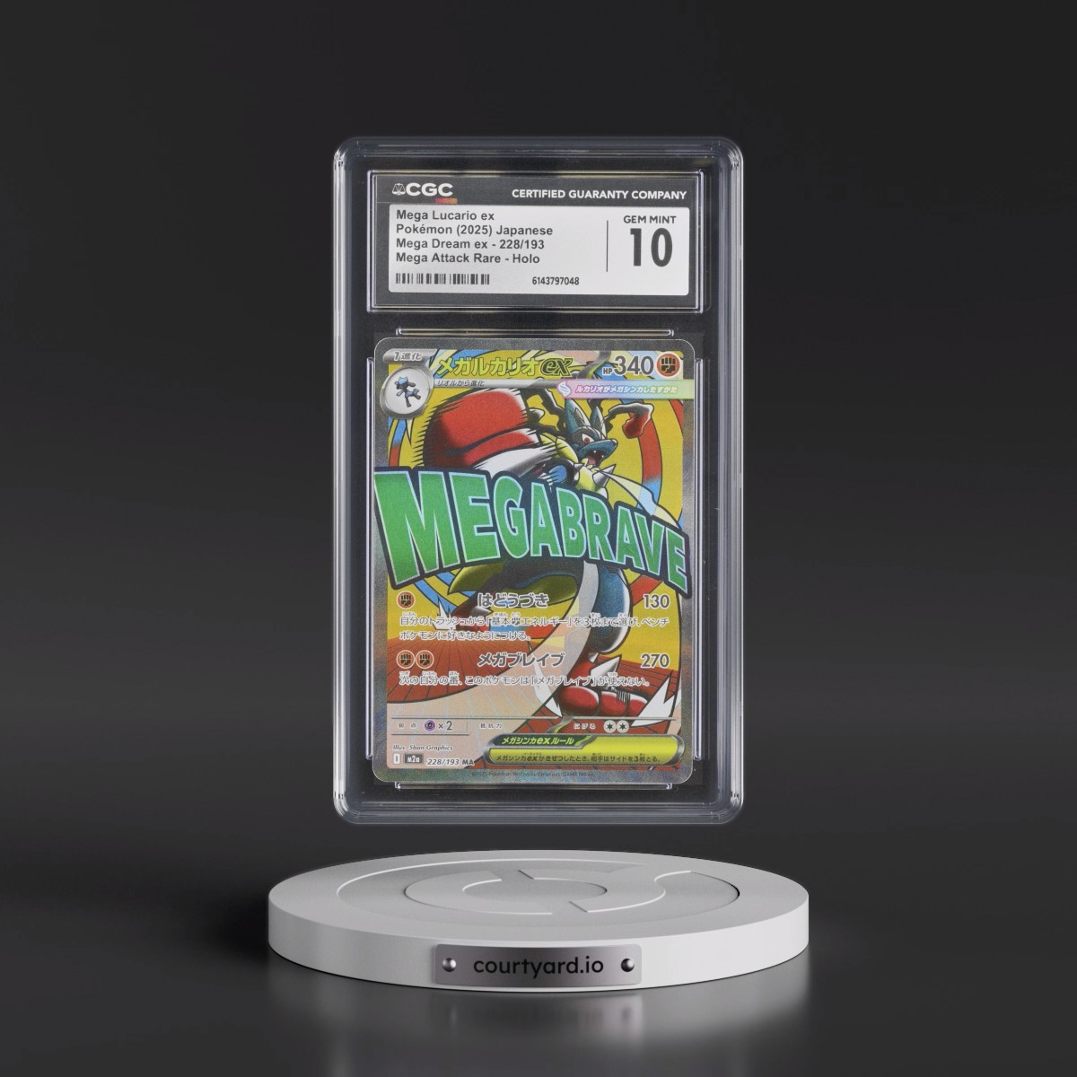 2025 Mega Dream ex - M2a #228/193 Mega Lucario ex - Mega Attack Rare Holo (CGC 10 GEM MINT)